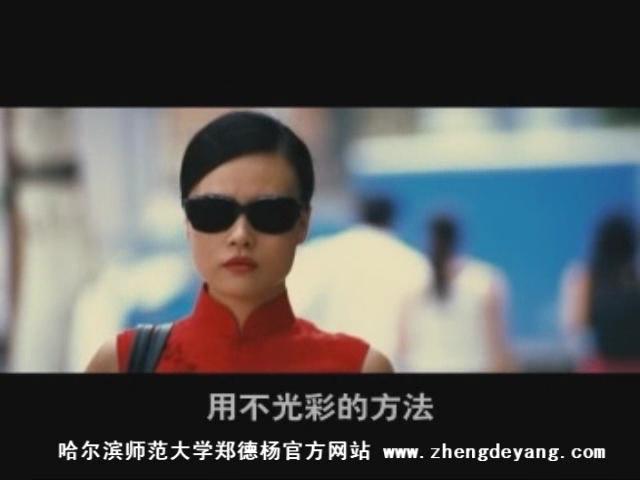 影片：红美丽  disk郑德杨2009版清纯电影