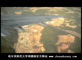 影片：郑德杨空中实拍 飞机飞行和降落过程